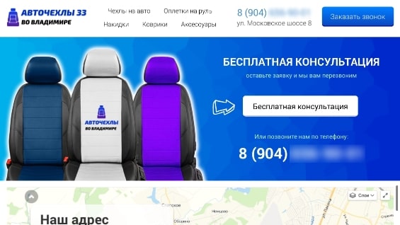 Сайт визитка цена создание под ключ