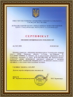 Сертифікат ДСТУ ISO 10012: 2005