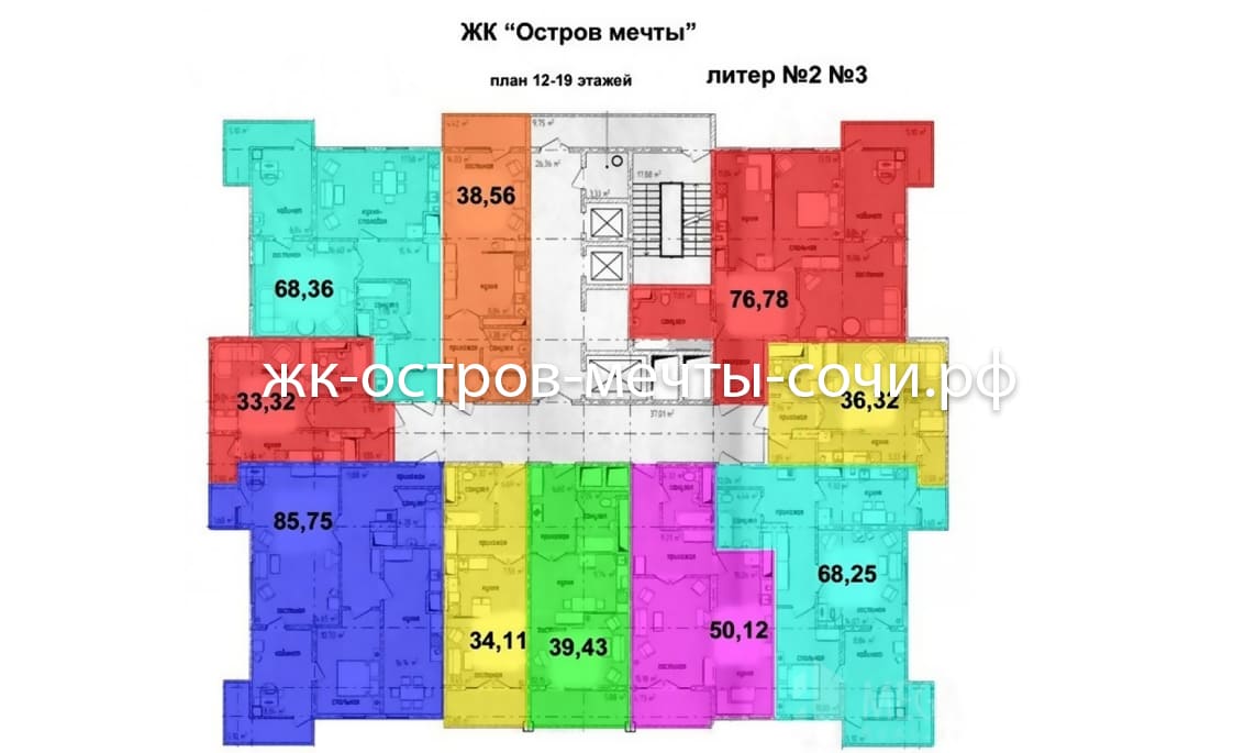 Схема магазины остров мечты